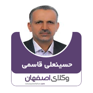 حسینعلی قاسمی