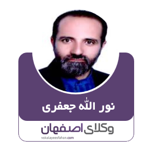 سید نورالله جعفری