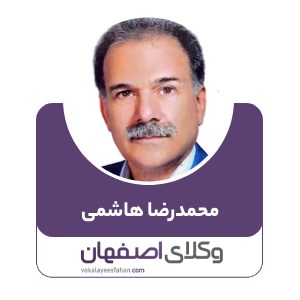 محمدرضا هاشمی