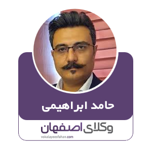 حامد ابراهیمی