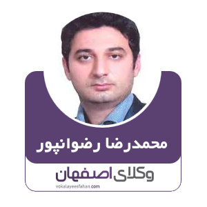 محمدرضا رضوانپور